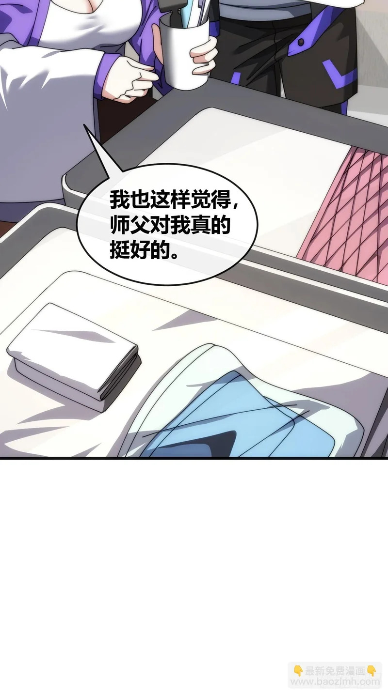 不上套 第67页