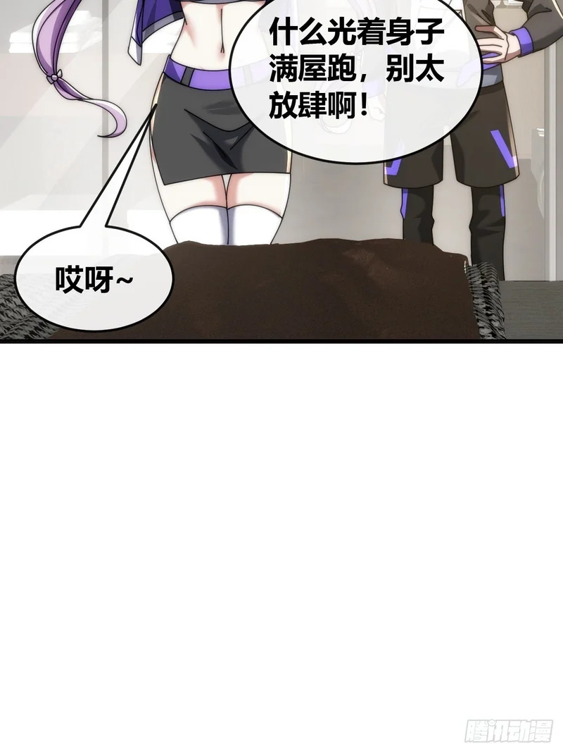 不上套 第69页