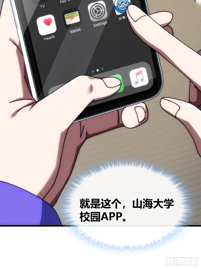 不上套 第75页