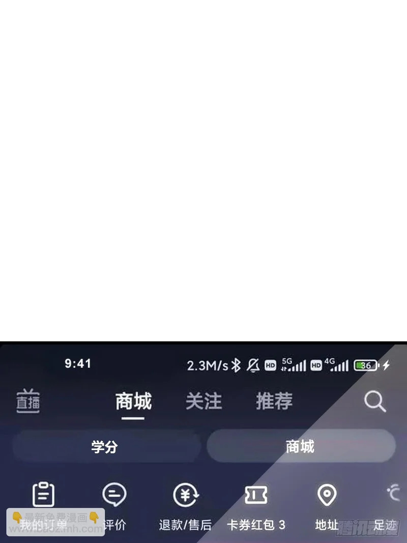 不上套 第76页