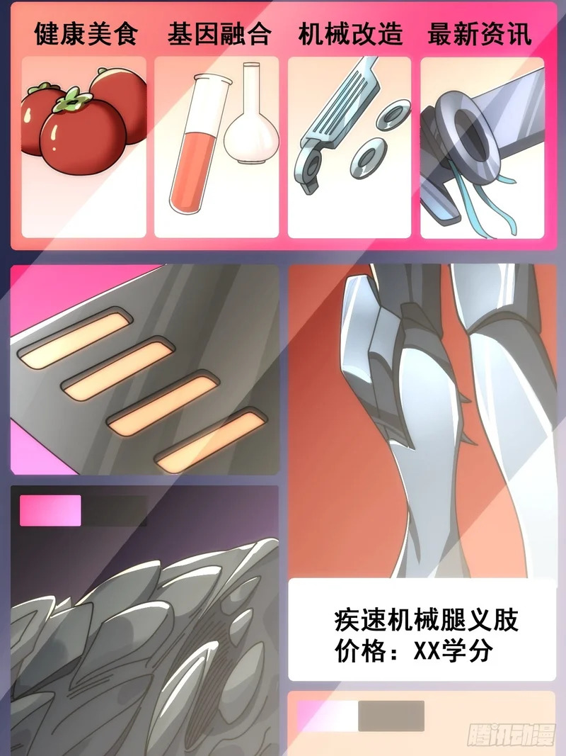 不上套 第77页