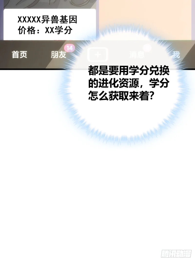 不上套 第78页