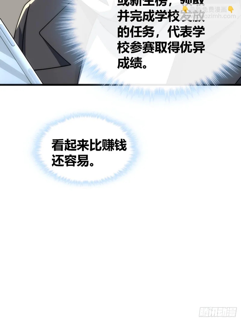 不上套 第80页