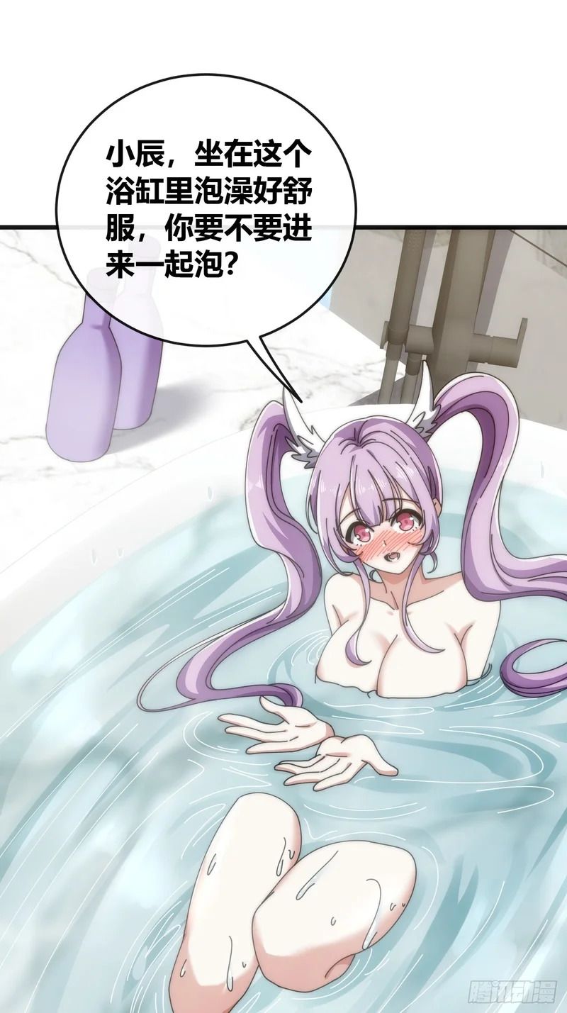 不上套 第85页