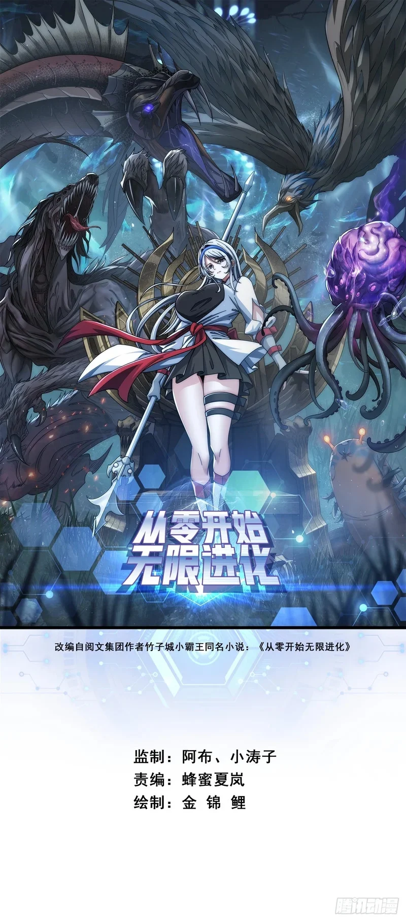 打击后辈 第1页