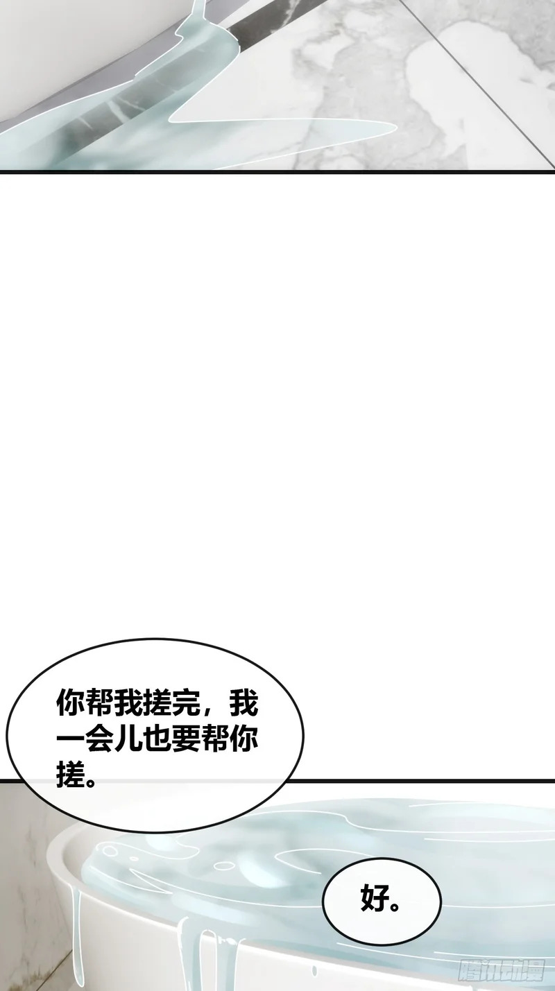 打击后辈 第6页