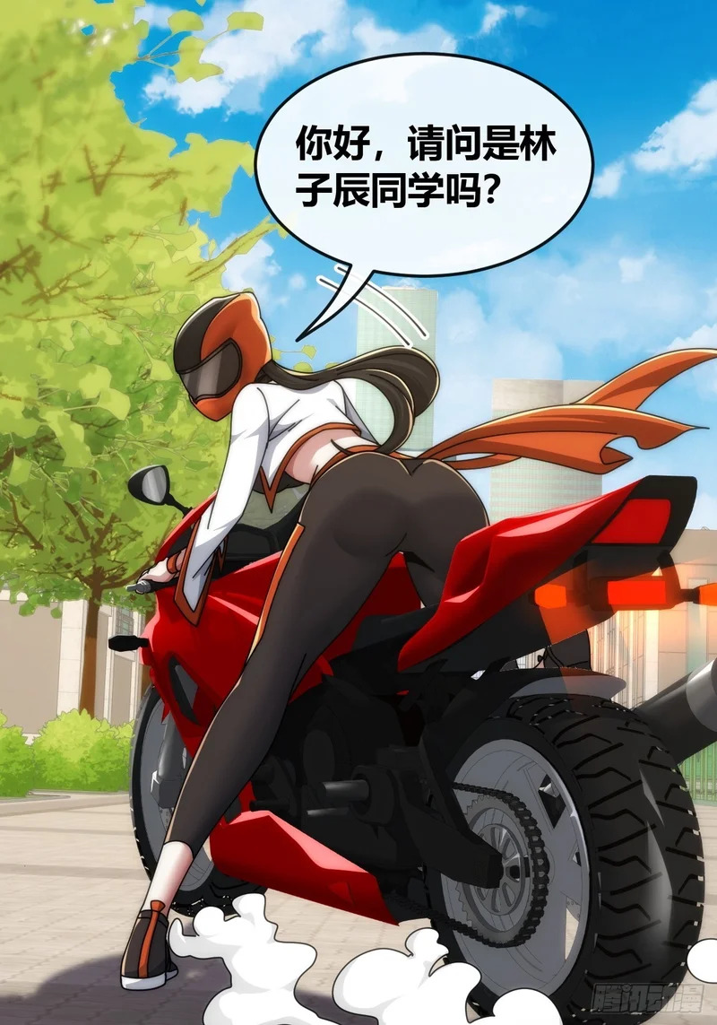 打击后辈 第47页