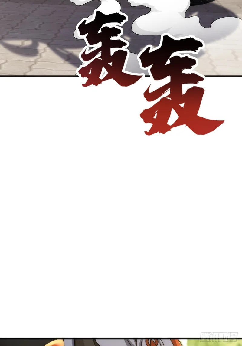 打击后辈 第48页