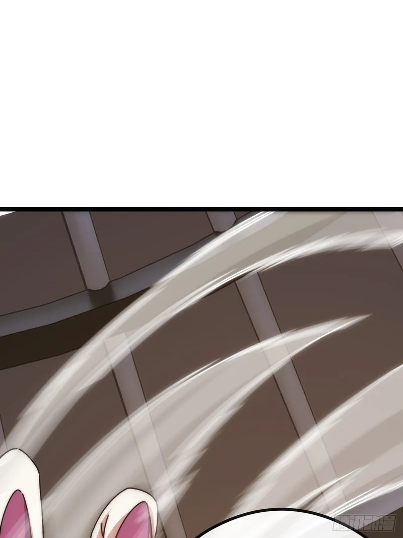 魔眼巨猿 第42页
