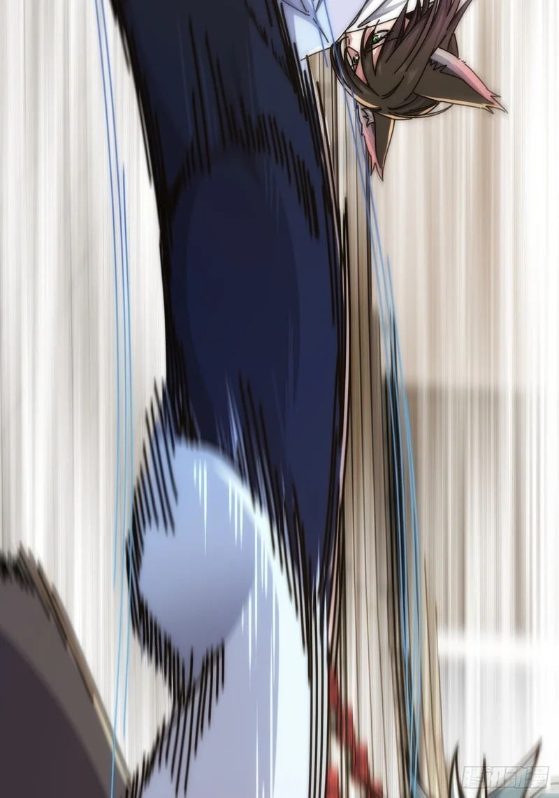 魔眼巨猿 第49页