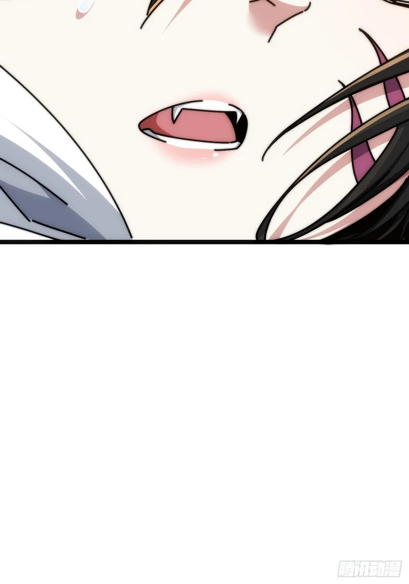 魔眼巨猿 第55页