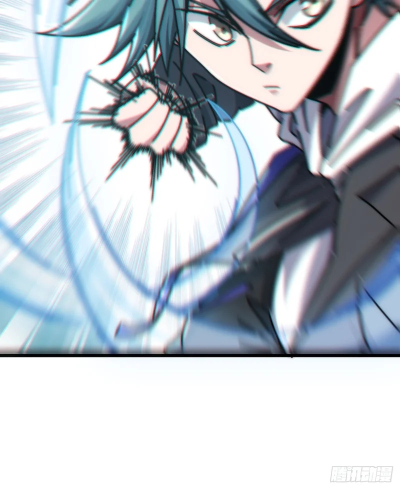 魔眼巨猿 第63页