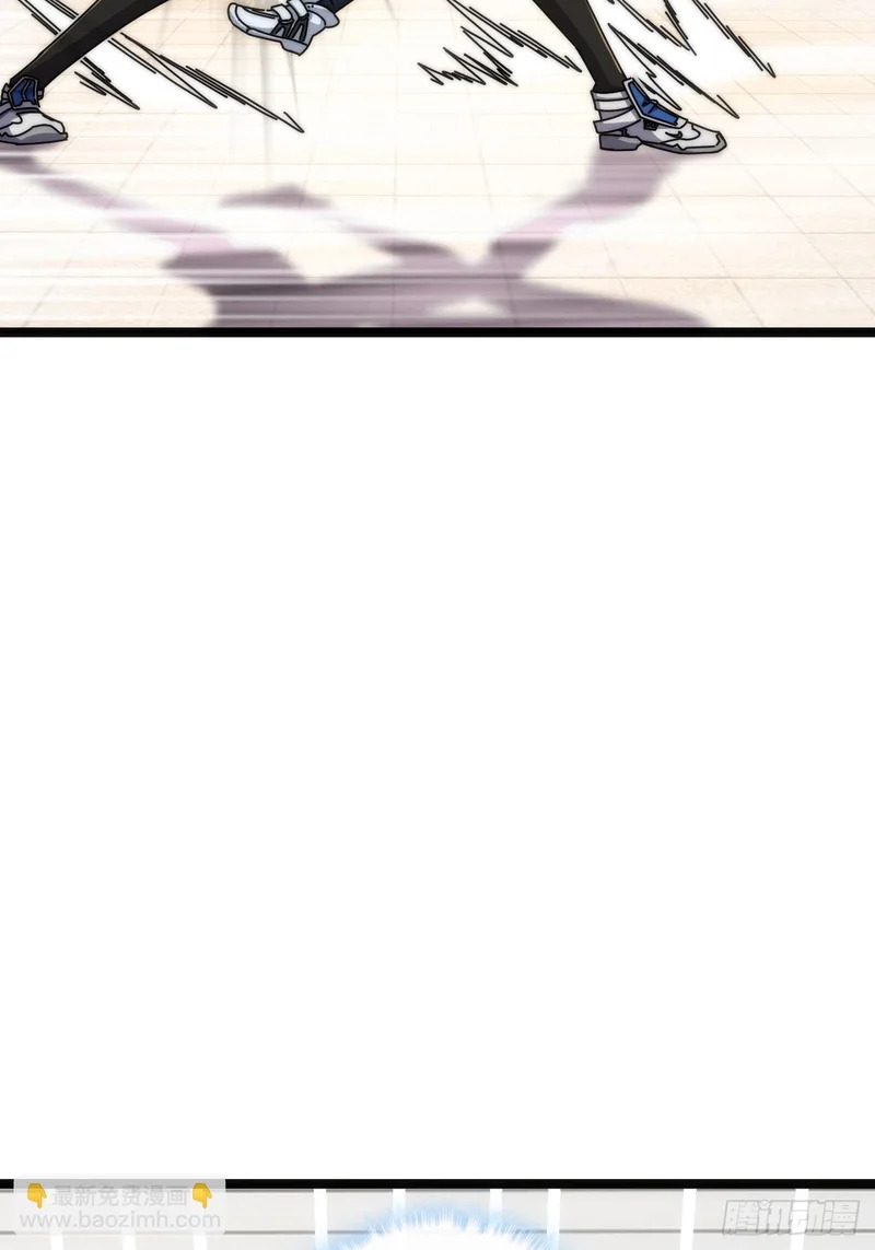 魔眼巨猿 第65页