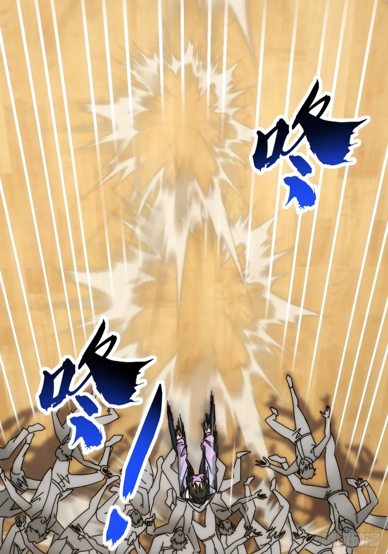 魔眼巨猿 第67页