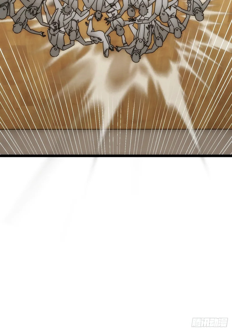 魔眼巨猿 第68页