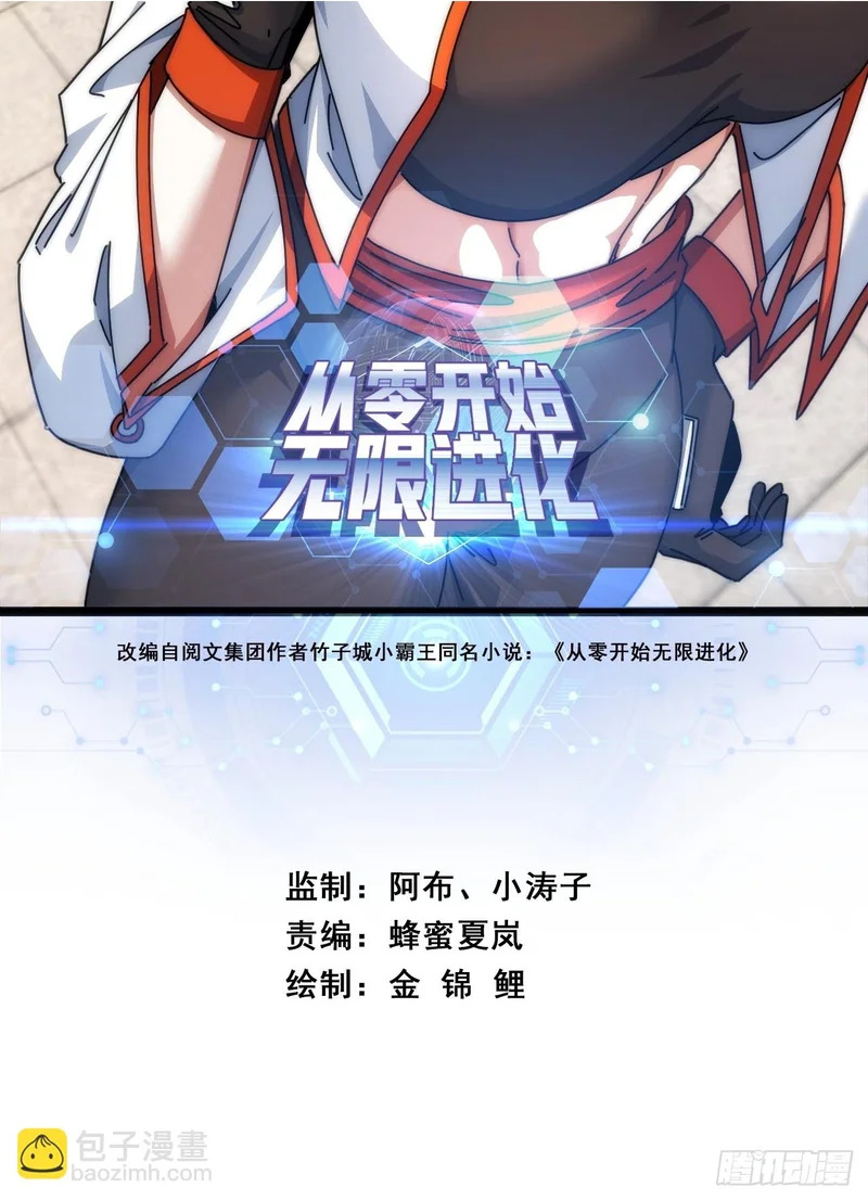 新人王 第2页
