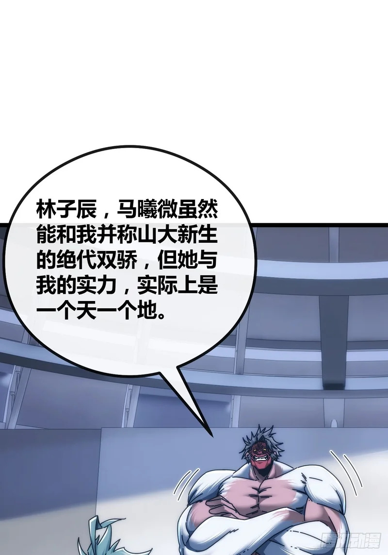 新人王 第5页
