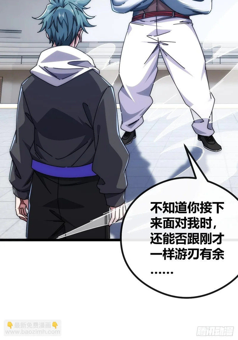 新人王 第6页