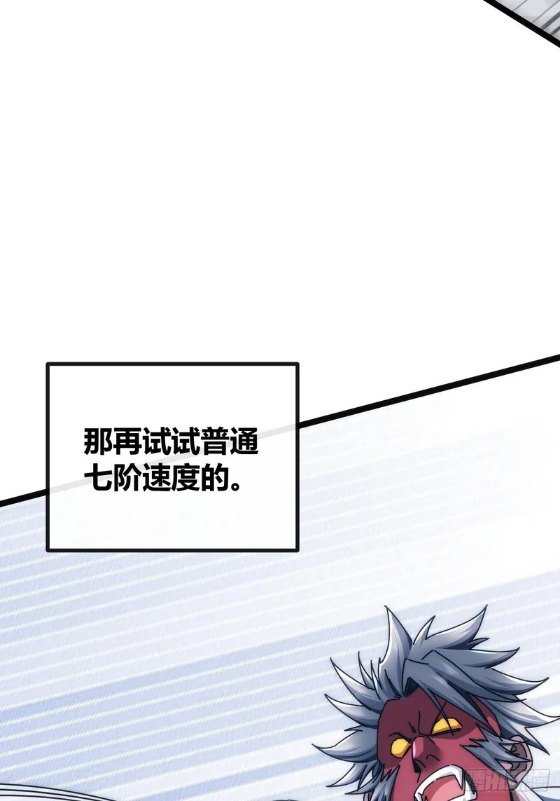 新人王 第11页