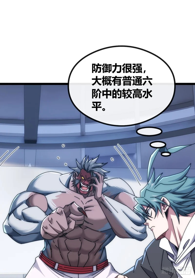 新人王 第16页