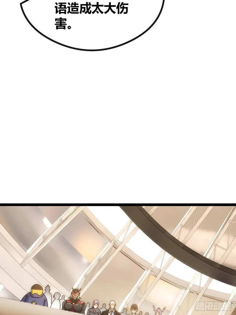 新人王 第23页