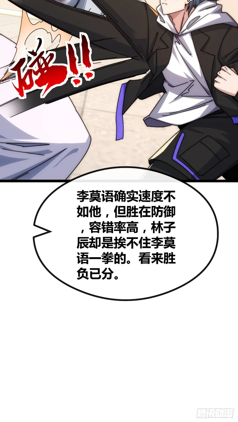 新人王 第25页