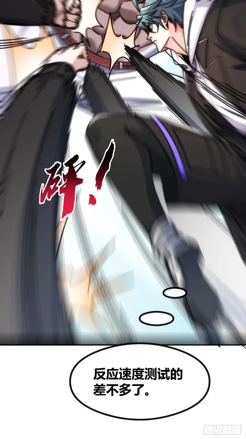 新人王 第27页