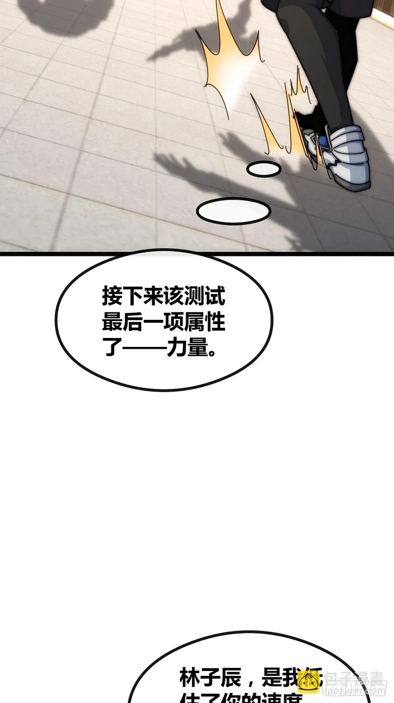 新人王 第29页
