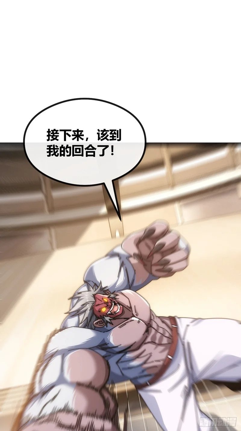新人王 第31页