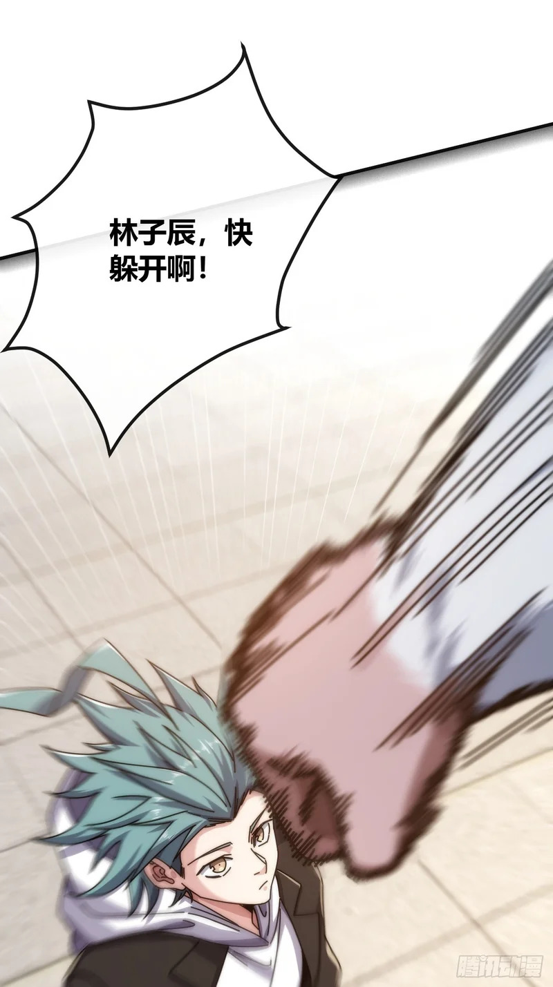 新人王 第33页