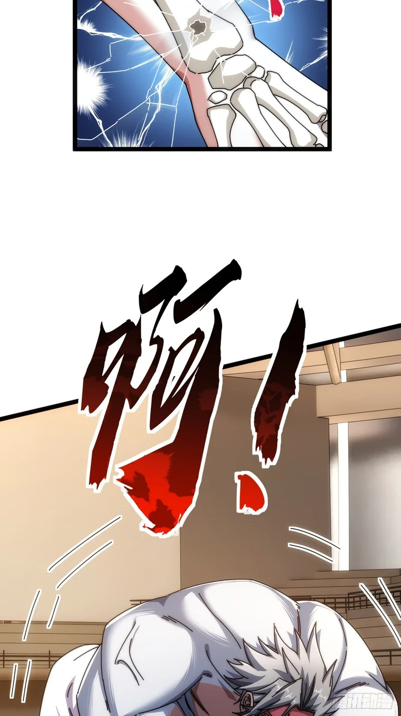 新人王 第38页