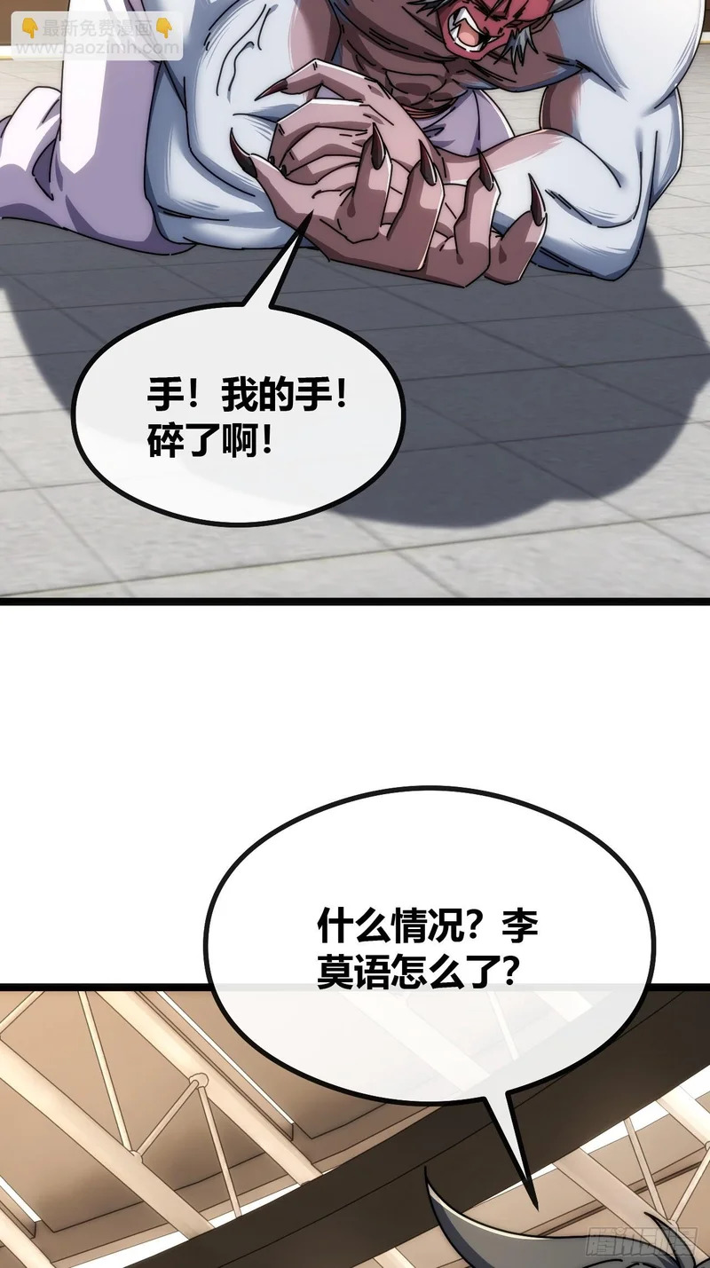 新人王 第39页