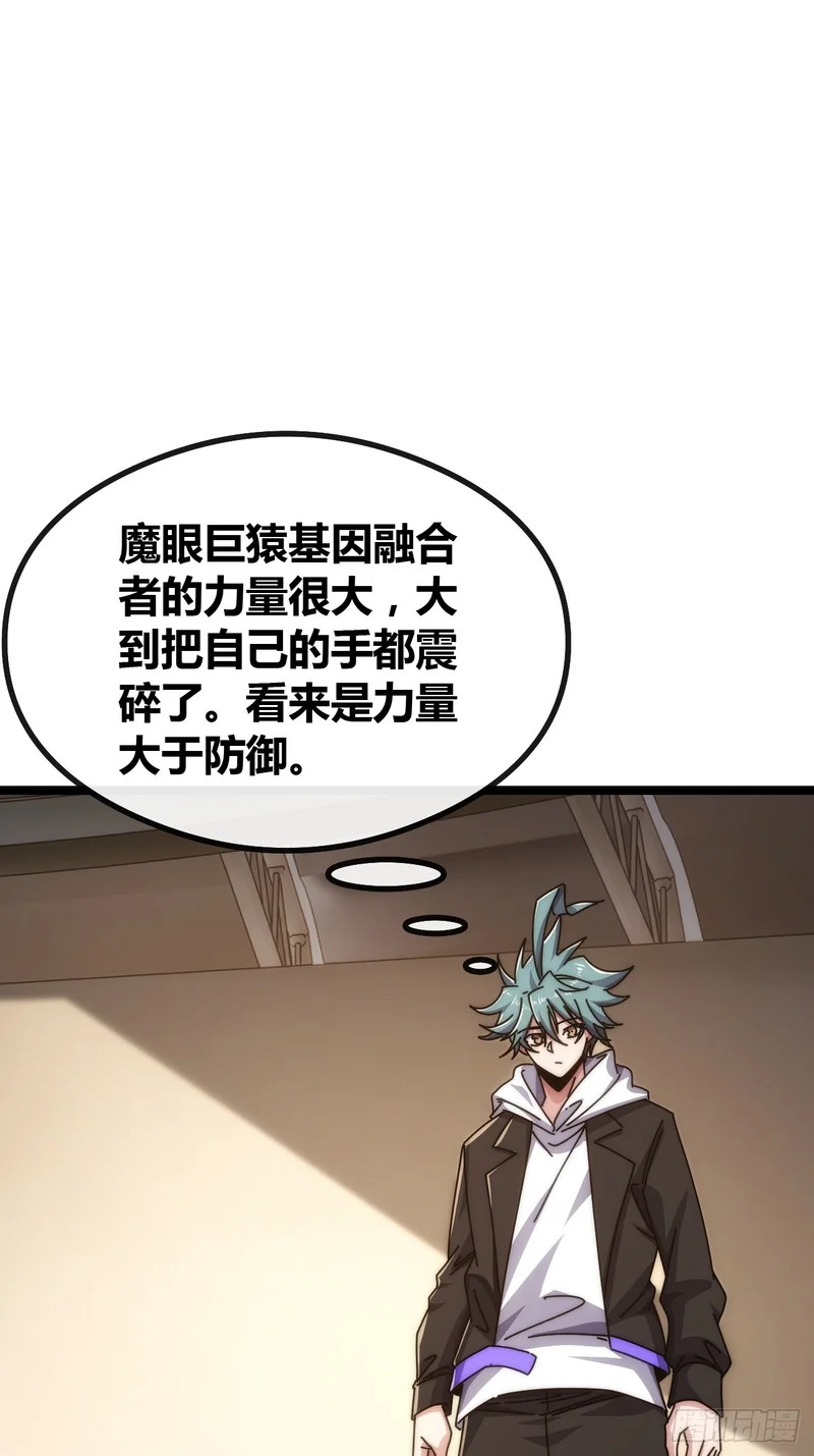 新人王 第41页