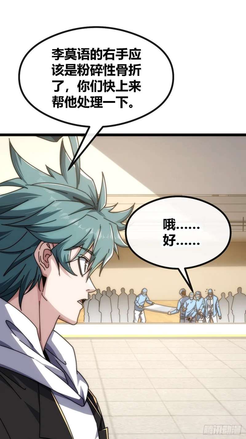 新人王 第43页