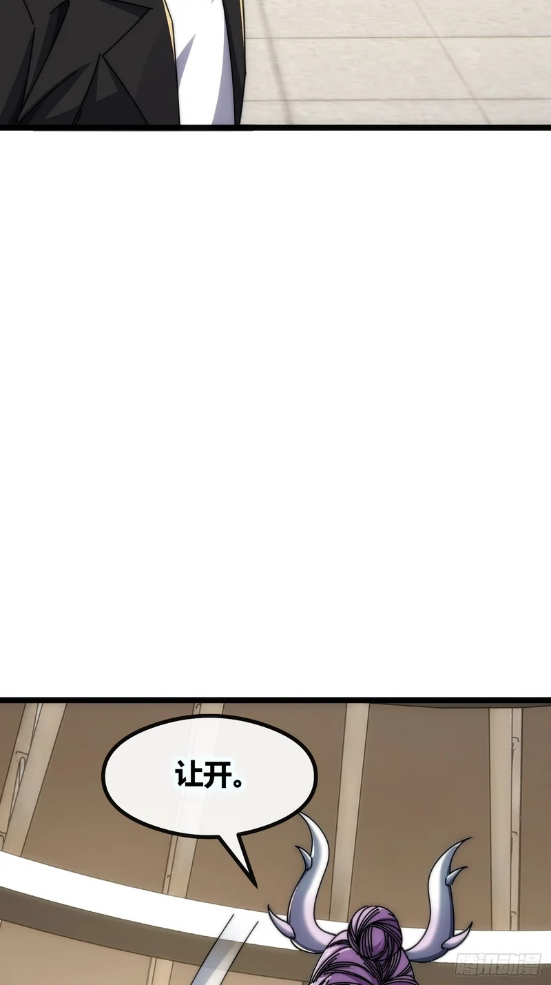 新人王 第44页