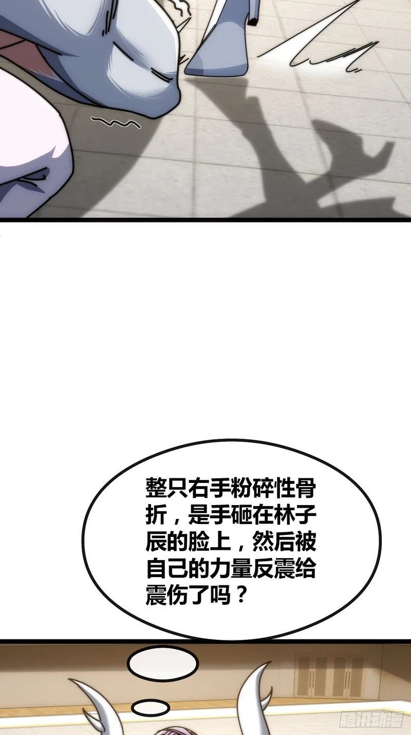 新人王 第46页
