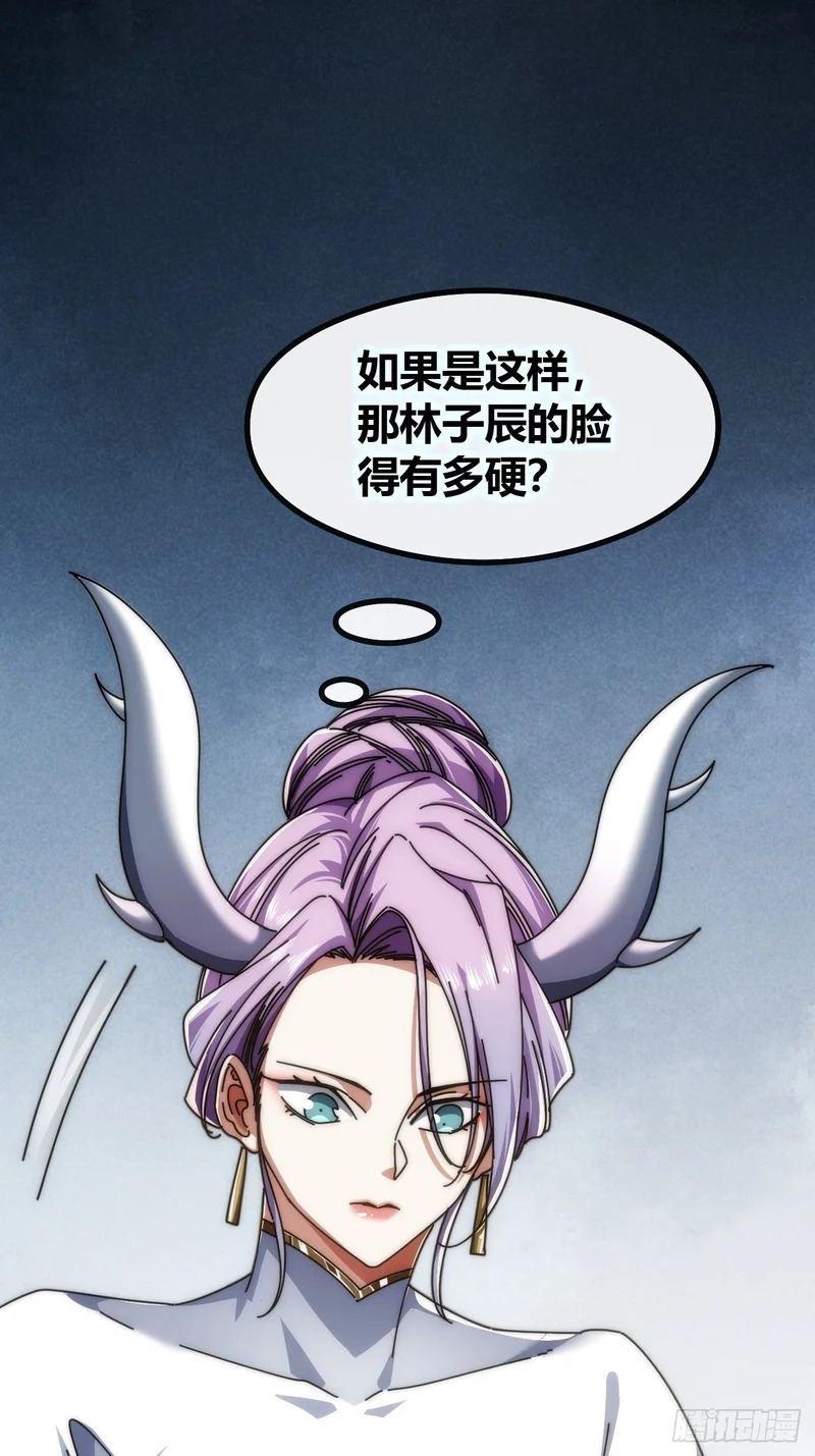 新人王 第48页
