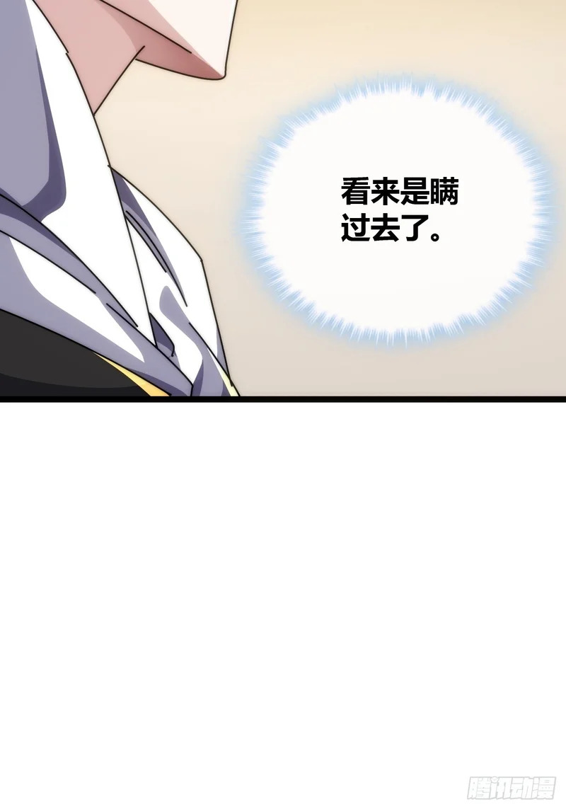 新人王 第56页