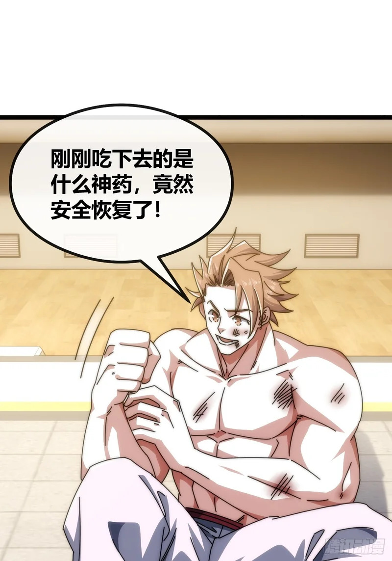 新人王 第57页