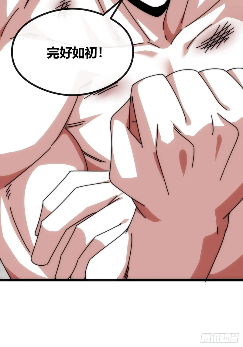 新人王 第60页