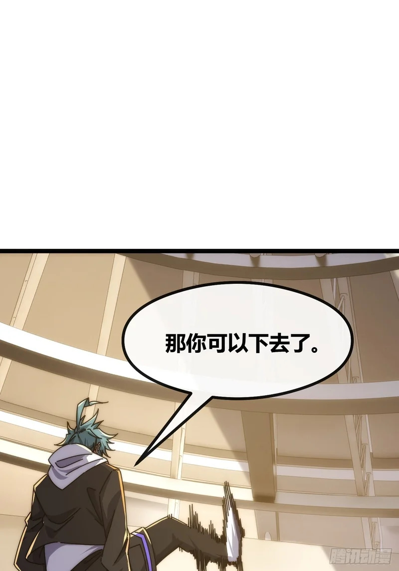 新人王 第61页