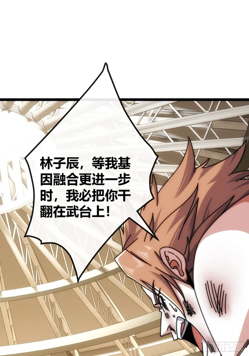 新人王 第63页