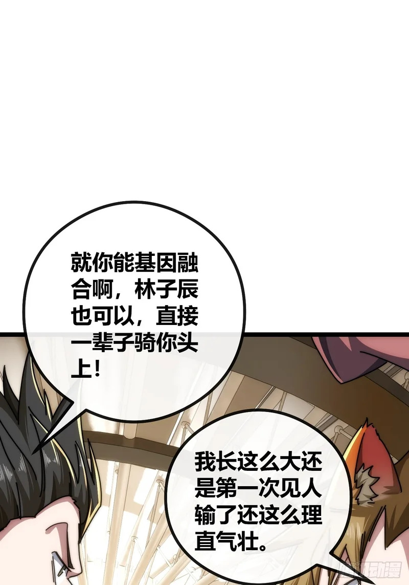 新人王 第65页
