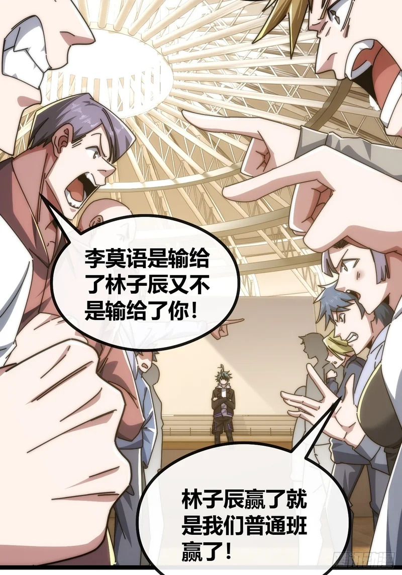 新人王 第66页