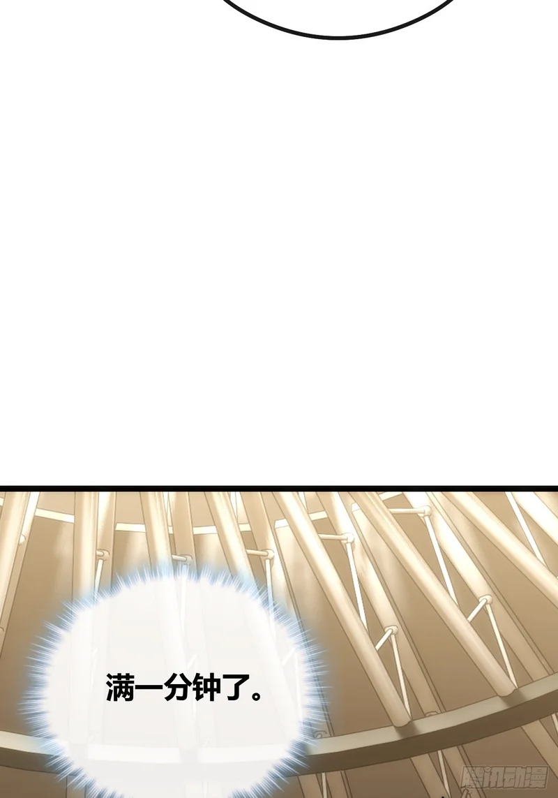 新人王 第67页