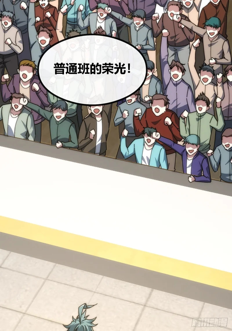新人王 第70页