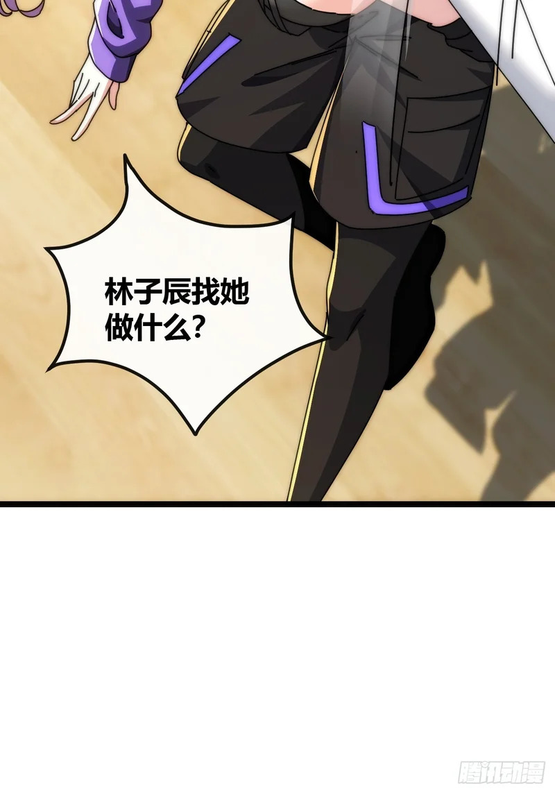 新人王 第76页