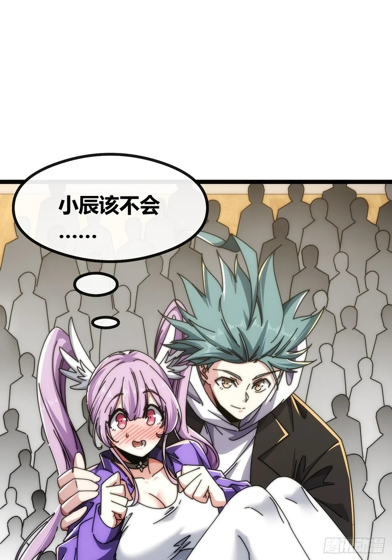 新人王 第77页