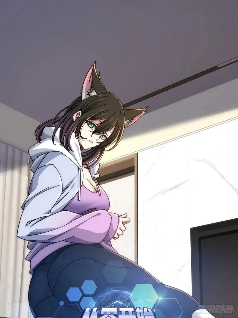 学生会邀请 第1页
