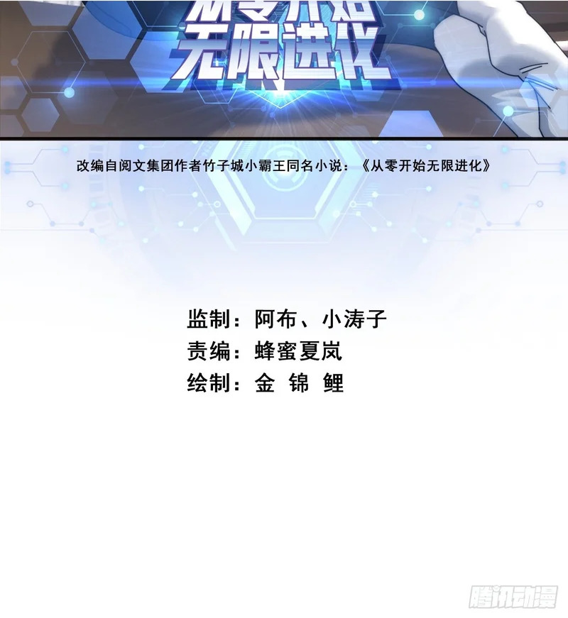学生会邀请 第2页